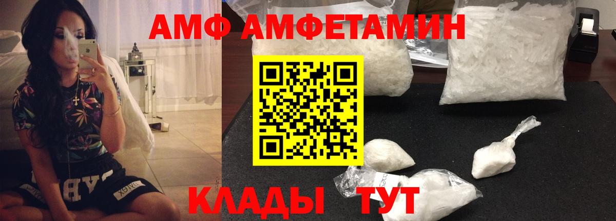 Амфетамин 98% Находка