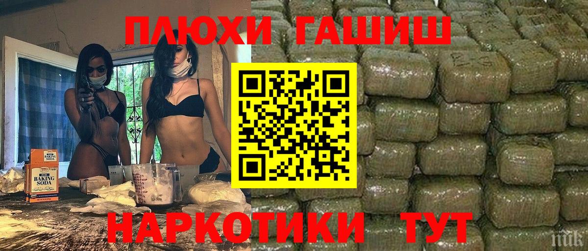 Гашиш Ice-O-Lator Находка