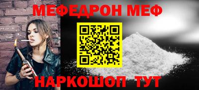 альфа пвп Кинель