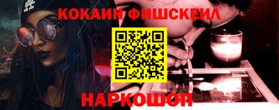 альфа пвп Кинель
