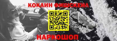 альфа пвп Кинель