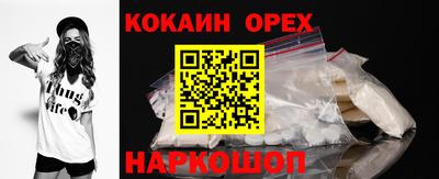 соль курить ск Кингисепп