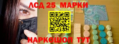 соль курить ск Кингисепп