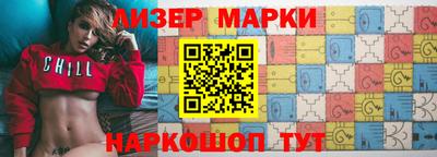 альфа пвп Кинель