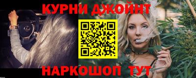 соль курить ск Кингисепп