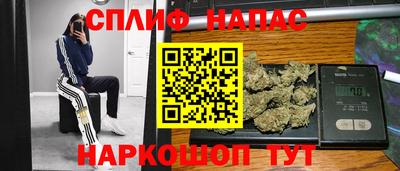 альфа пвп Кинель