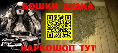 альфа пвп Кинель
