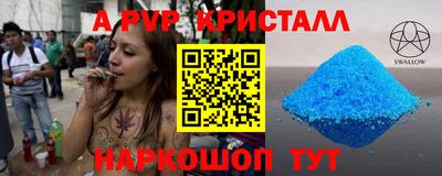 соль курить ск Кингисепп