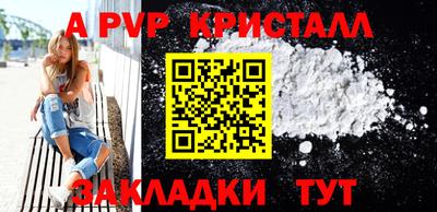 соль курить ск Кингисепп