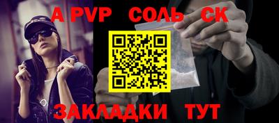 соль курить ск Кингисепп