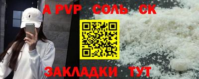 соль курить ск Кингисепп