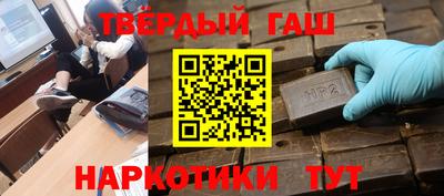 альфа пвп Кинель