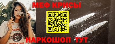 альфа пвп Кинель