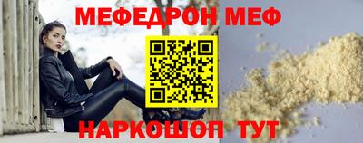 альфа пвп Кинель