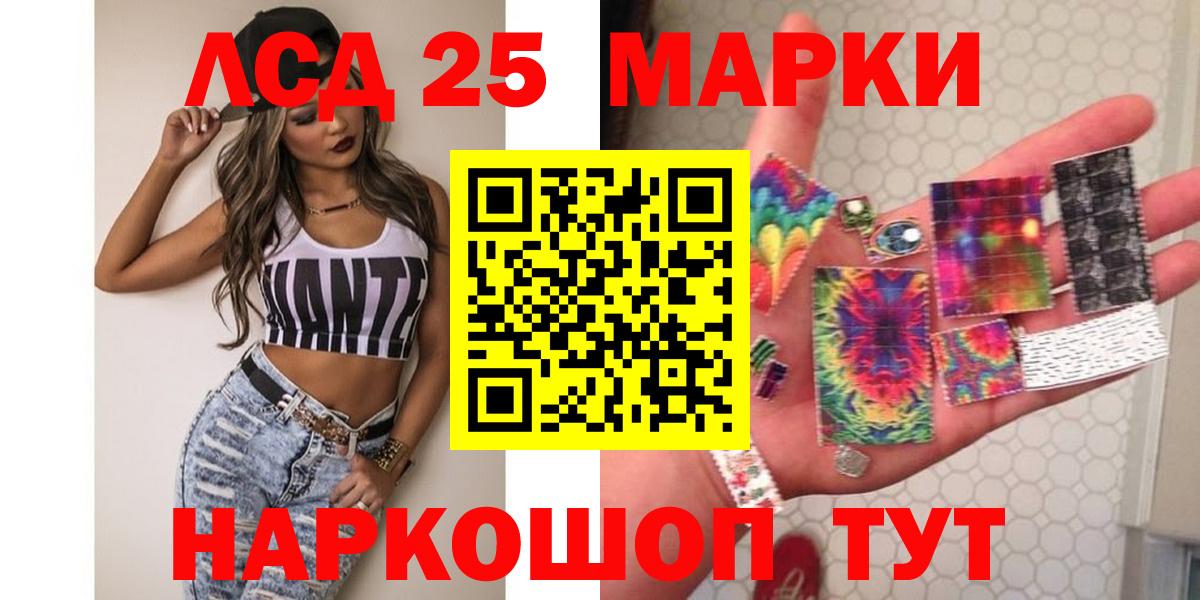 ЛСД экстази ecstasy  Вход с VPN  Находка 