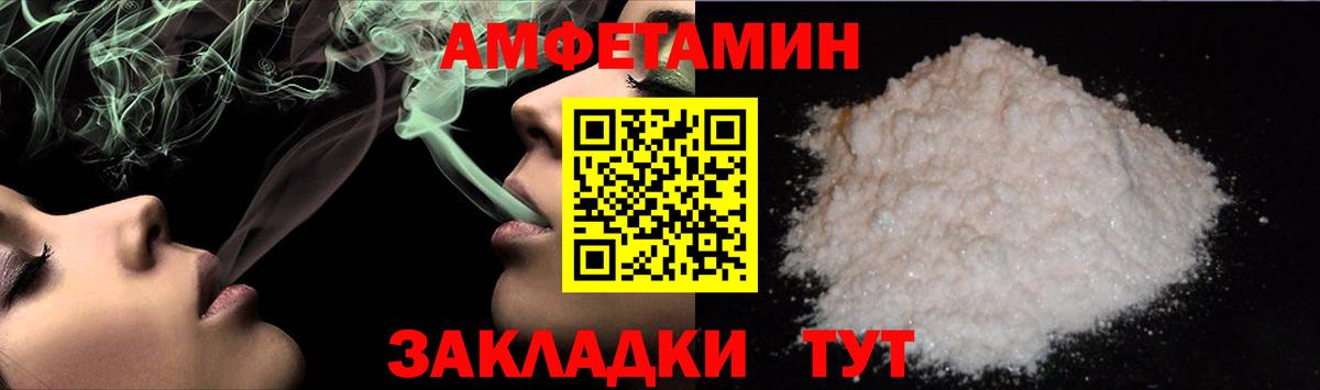 Первитин  МЕТАМФЕТАМИН мет  Вход с VPN  МЕТАМФЕТАМИН мет  Находка 