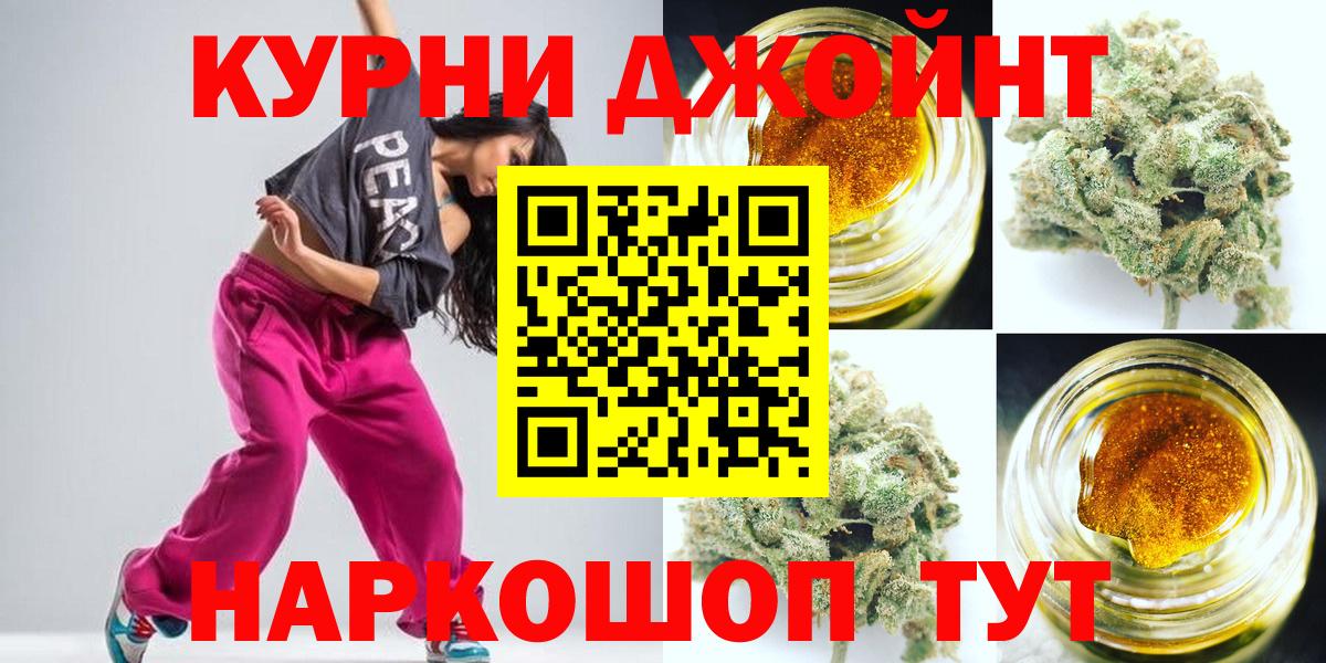 Канабис MAZAR  Марихуана SATIVA & INDICA  Вход с VPN  Находка 